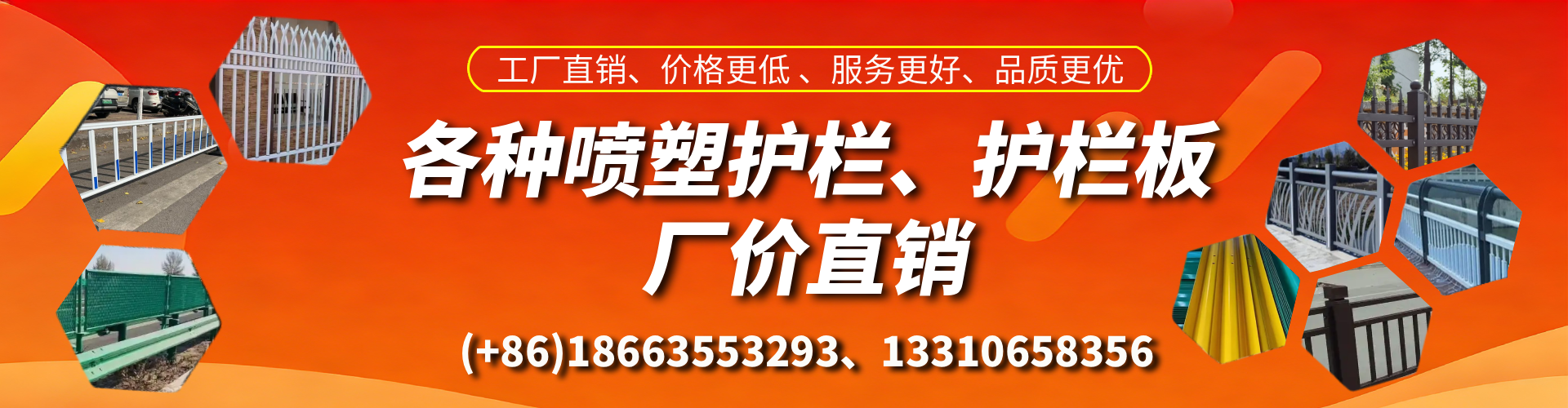 宁德喷塑护栏_喷塑护栏板_喷塑围栏生产厂家